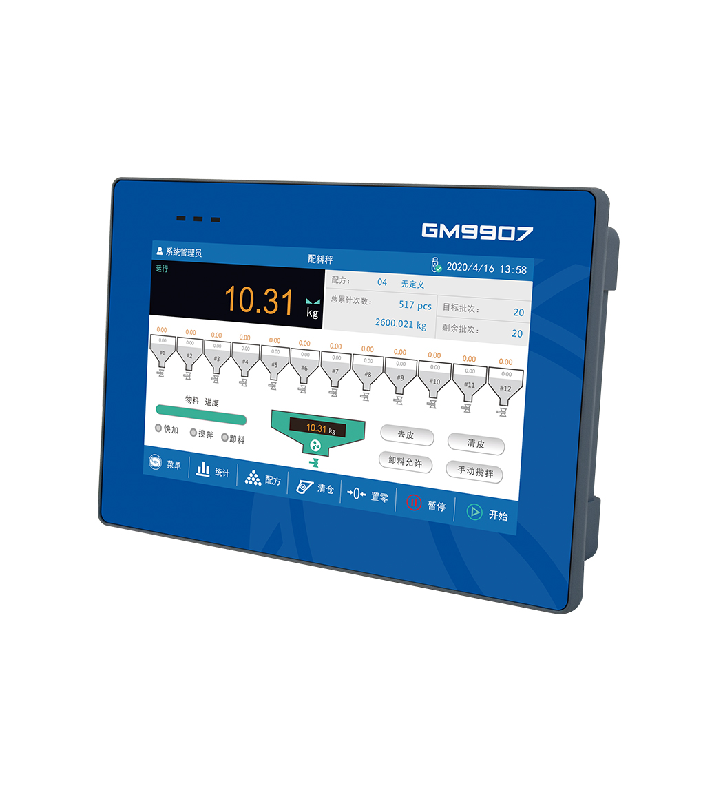 GM9907-LB 觸屏配料稱重儀表