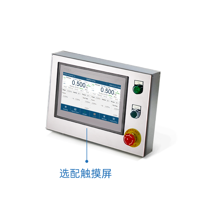 AF-1K  顆粒包裝秤單元（單/雙秤可選）