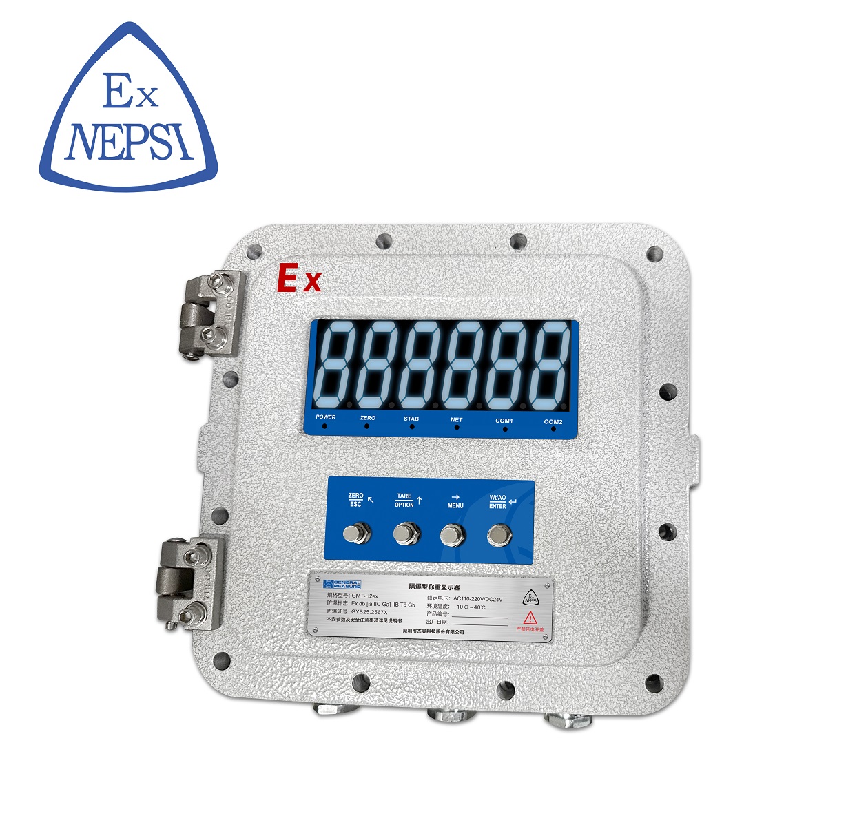 GMT-H2 稱重變送儀表    (可選隔爆版本)