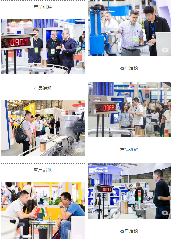 杰曼科技現(xiàn)場技術(shù)指導(dǎo)