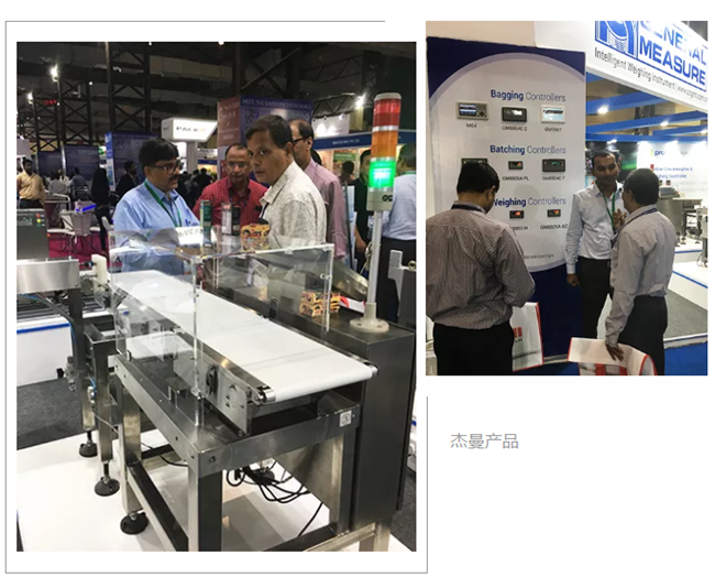 杰曼科技產(chǎn)品