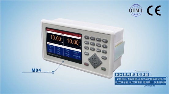 杰曼科技稱重儀表新品展示