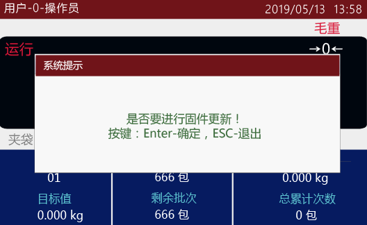 M04系列USB升級(jí)固件說(shuō)明