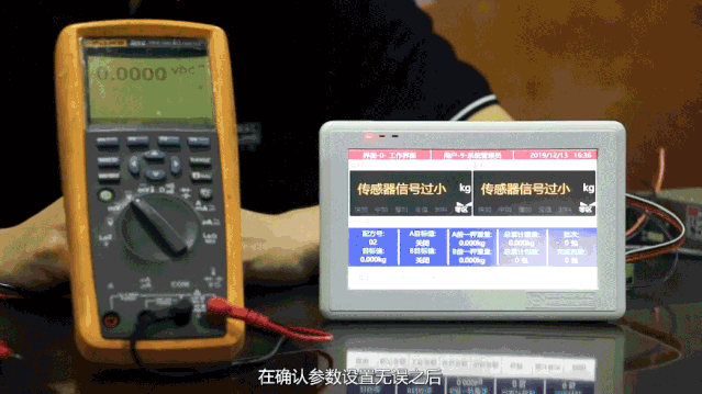 杰曼稱重儀表產(chǎn)生OFL故障的排查