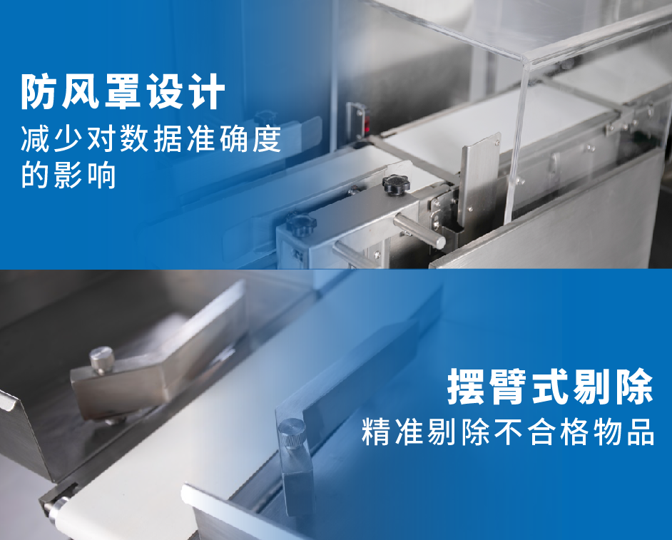 實(shí)現(xiàn)實(shí)時(shí)質(zhì)量檢測(cè)|杰曼檢重秤在印尼化妝品工廠的應(yīng)用案例-檢重秤廠家