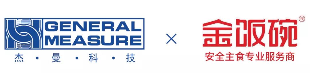 百舸爭流立潮頭：湖南金飯碗米業(yè)和哈爾濱祖谷米業(yè)簽約成為大米數(shù)字化轉(zhuǎn)型樣板 