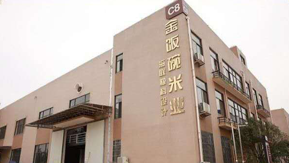 百舸爭流立潮頭：湖南金飯碗米業(yè)和哈爾濱祖谷米業(yè)簽約成為大米數(shù)字化轉(zhuǎn)型樣板 