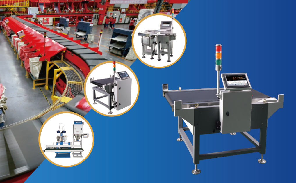 疫情下做外貿(mào)選購哪種重量檢測機更好？