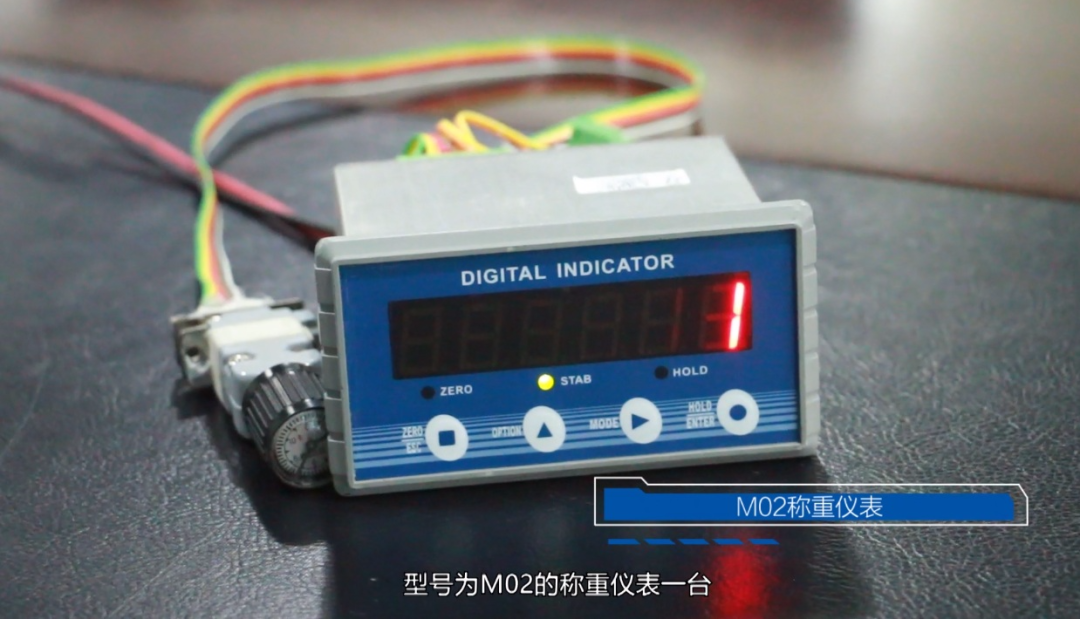 稱重儀表產(chǎn)生通訊所用到儀表