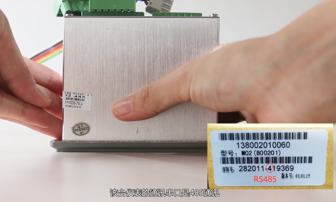 稱重儀表通訊故障排查方法