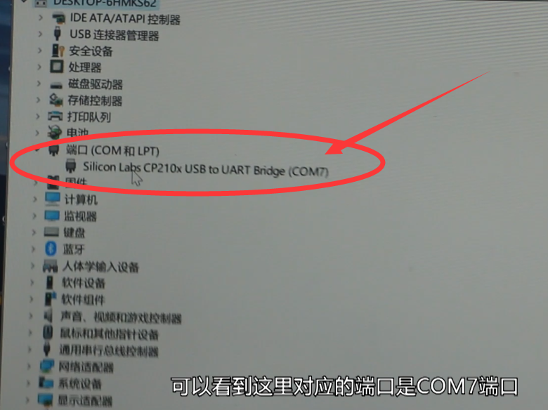 稱重儀表通訊接線端子步驟