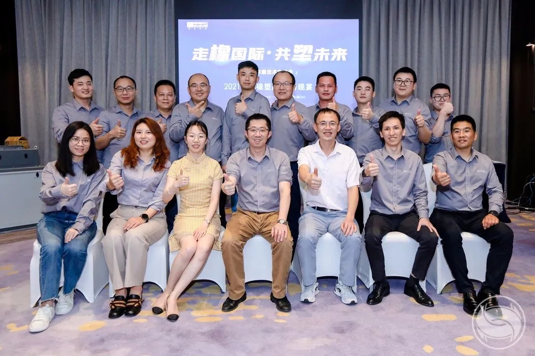 杰曼科技期待在橡塑行業(yè)，以更好的產(chǎn)品及解決方案與您—同走橡國(guó)際，共塑未來(lái)！