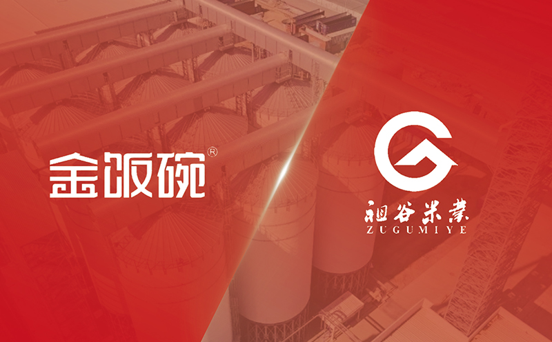 杰曼科技與金飯碗米業(yè)和祖谷米業(yè)簽約成為大米數(shù)字化轉(zhuǎn)型樣板