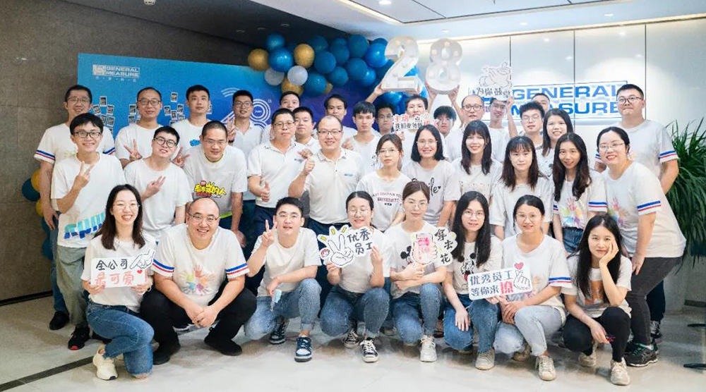 感恩同行 · 共創(chuàng)未來 | 回顧杰曼科技28周年慶典