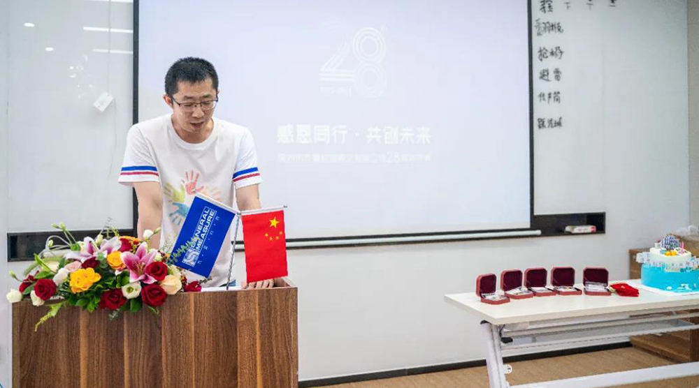 杰曼科技28周年活動