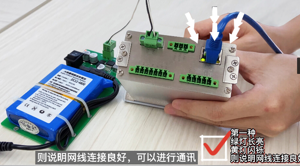 GMT-P1稱重顯示器-儀表網(wǎng)口通訊故障排查