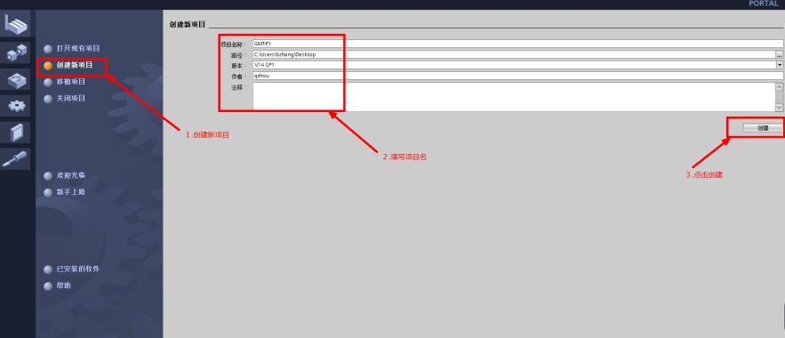 稱重儀表如何連接PLC通訊（安裝GSD）-稱重儀表-稱重設(shè)備-杰曼科技