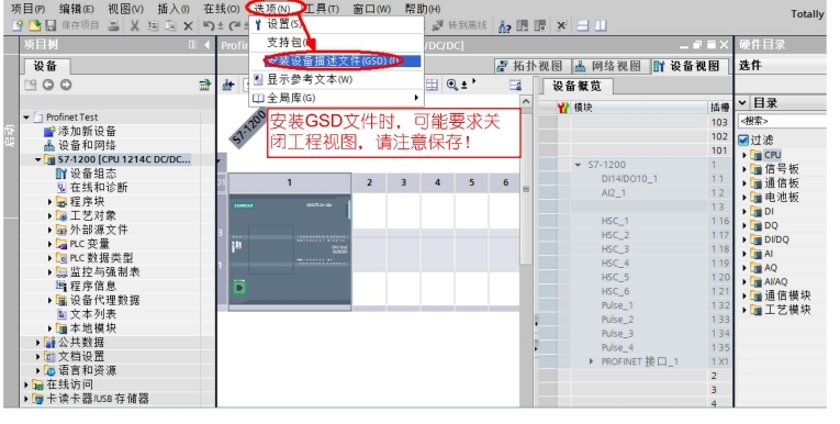 稱重儀表如何連接PLC設(shè)備通訊