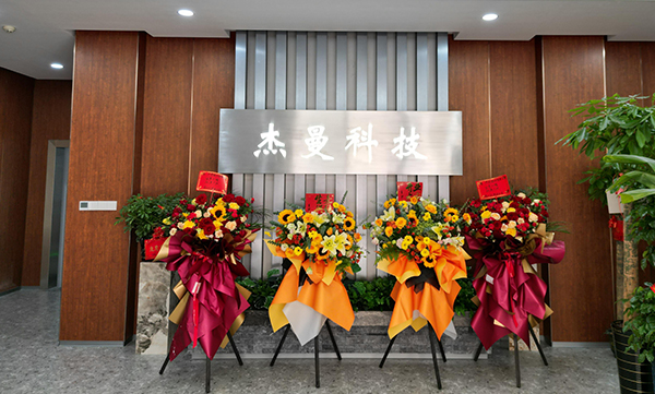 工廠喬遷 | 打造精益生產(chǎn)新環(huán)境，開啟品牌提升新篇章